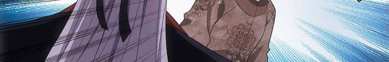 Chapter 186 - Image 6