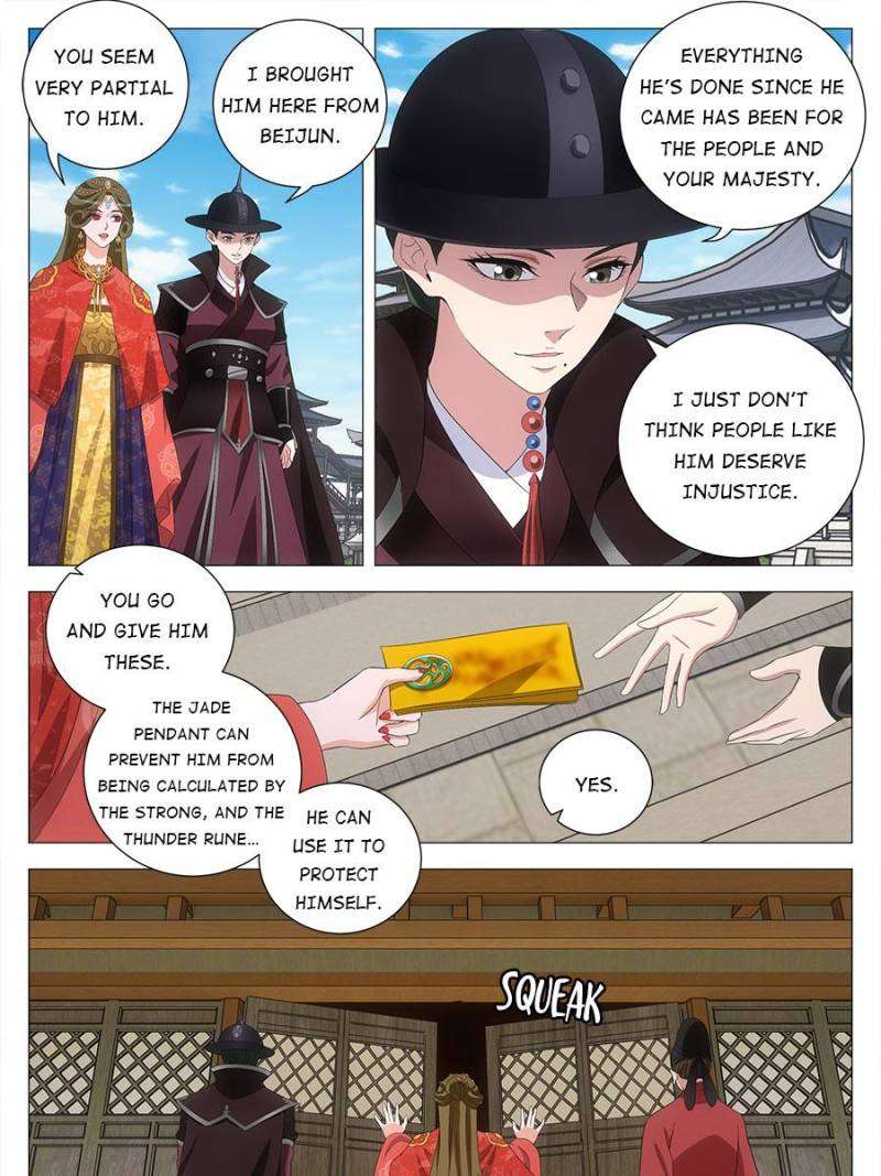 Chapter 188 - Image 3