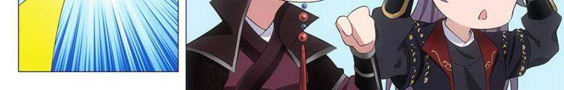 Chapter 190 - Image 4