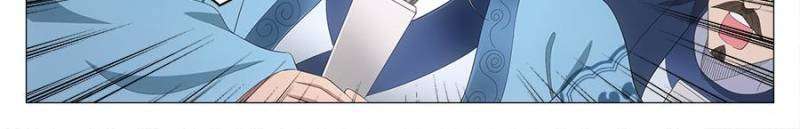 Chapter 194 - Image 20