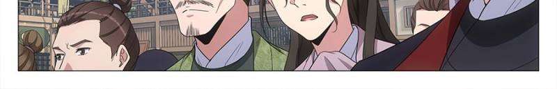 Chapter 198 - Image 2