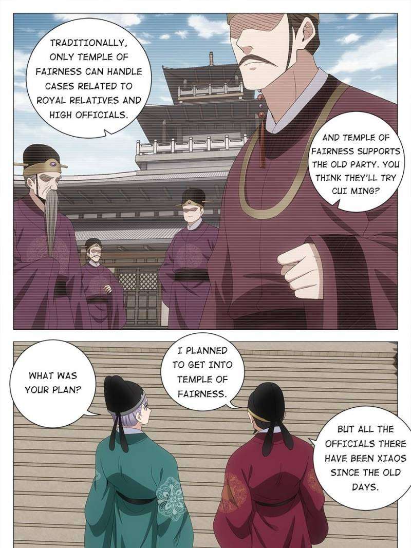 Chapter 205 - Image 17