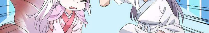 Chapter 205 - Image 6