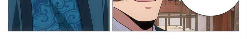 Chapter 206 - Image 2