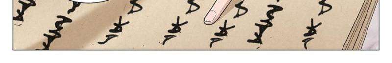 Chapter 206 - Image 6