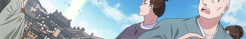 Chapter 211 - Image 20