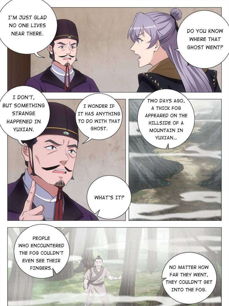 Chapter 220 - Image 17