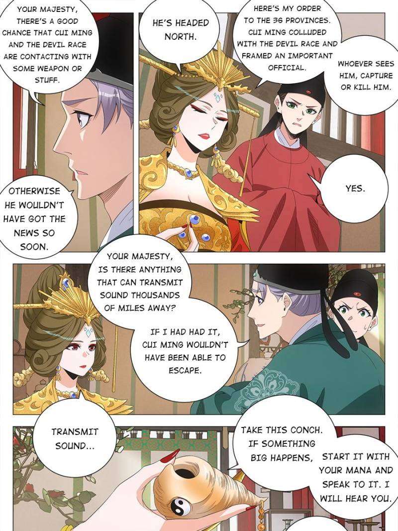 Chapter 222 - Image 17