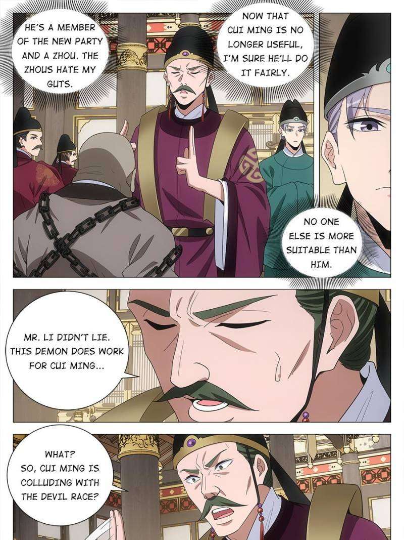 Chapter 222 - Image 7