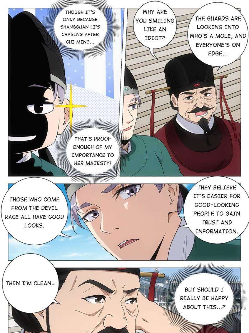 Chapter 224 - Image 3