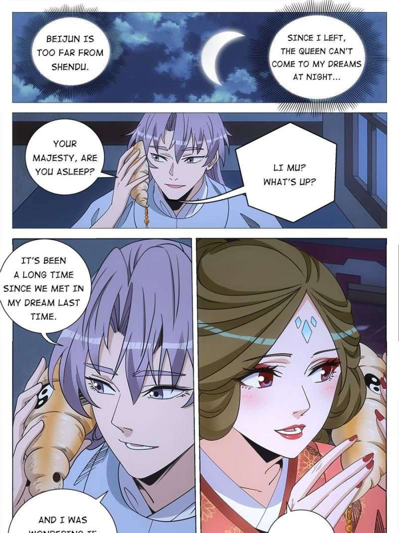 Chapter 247 - Image 3