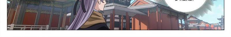 Chapter 248 - Image 2