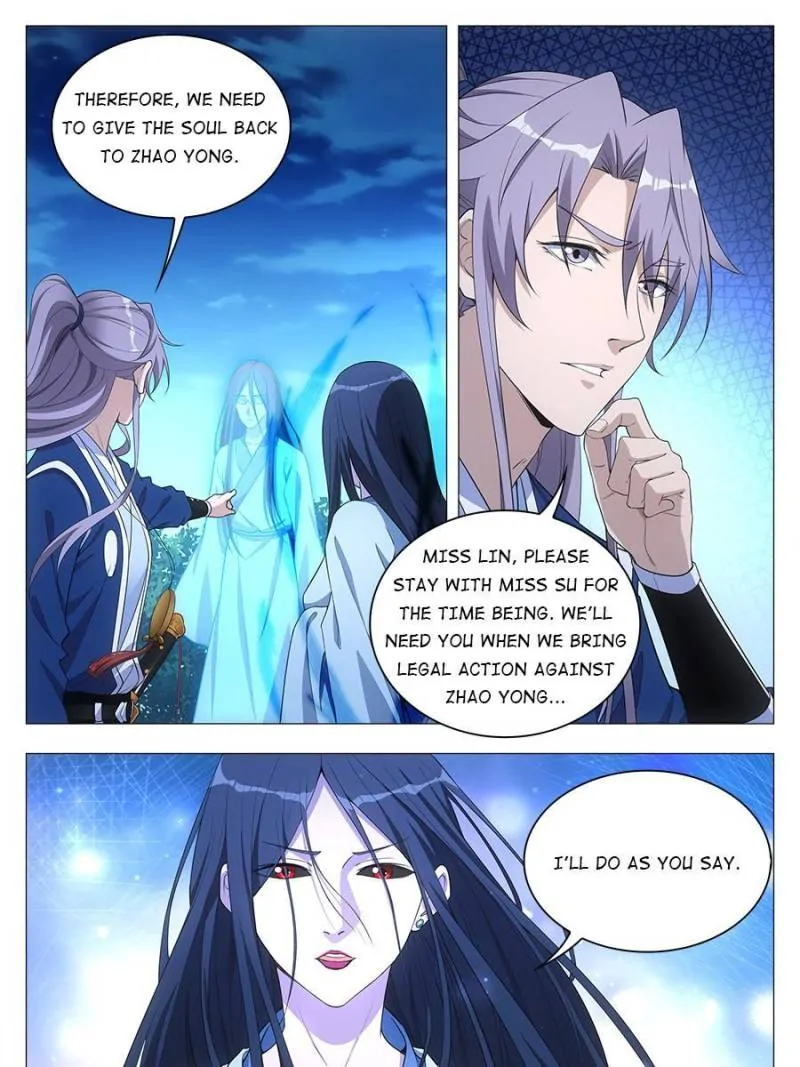 Chapter 25 - Image 5