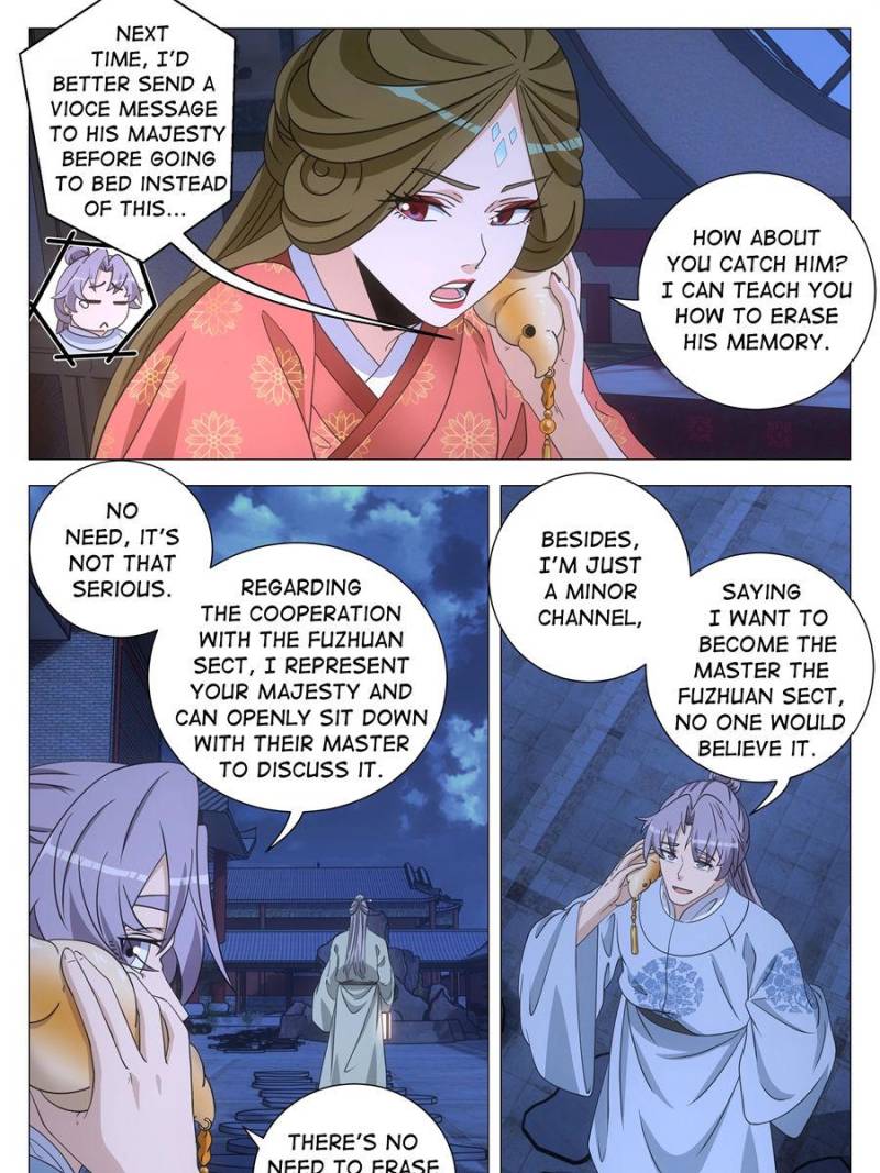 Chapter 251 - Image 13