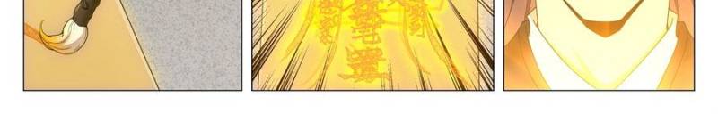 Chapter 254 - Image 12