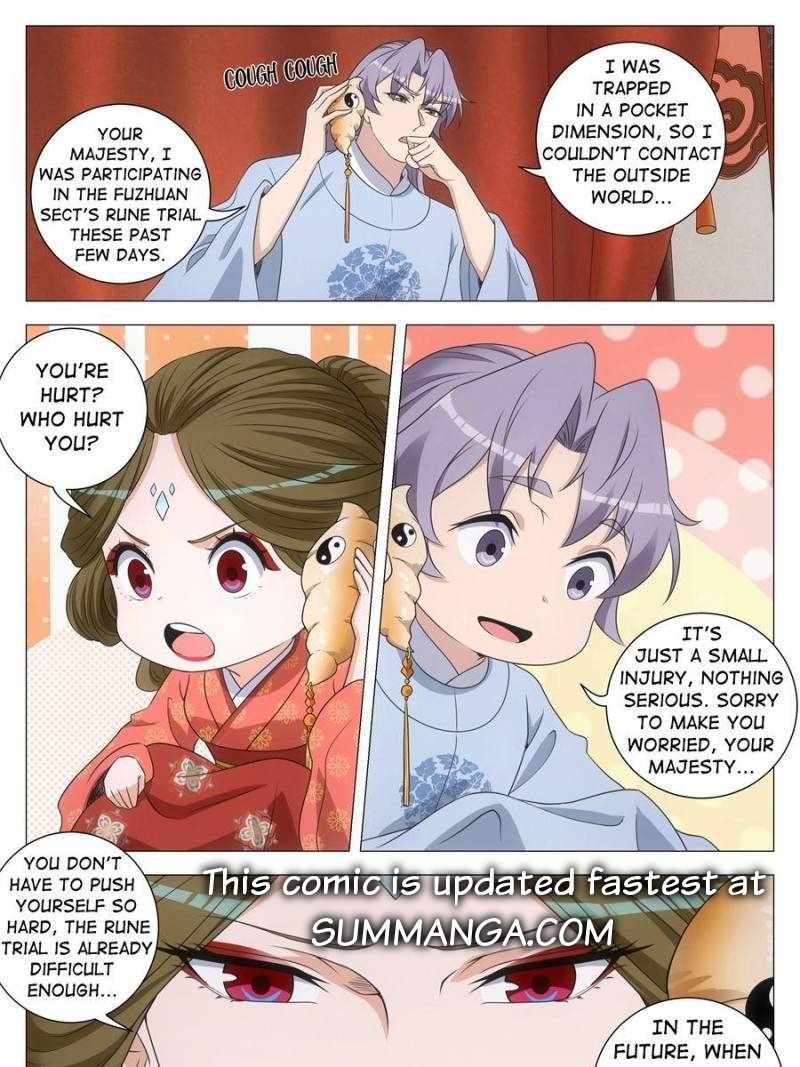 Chapter 255 - Image 15