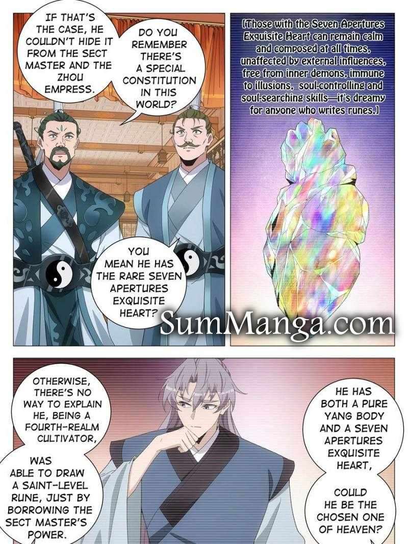 Chapter 255 - Image 5