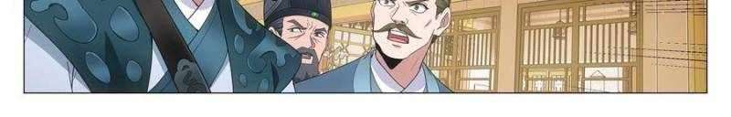 Chapter 255 - Image 8