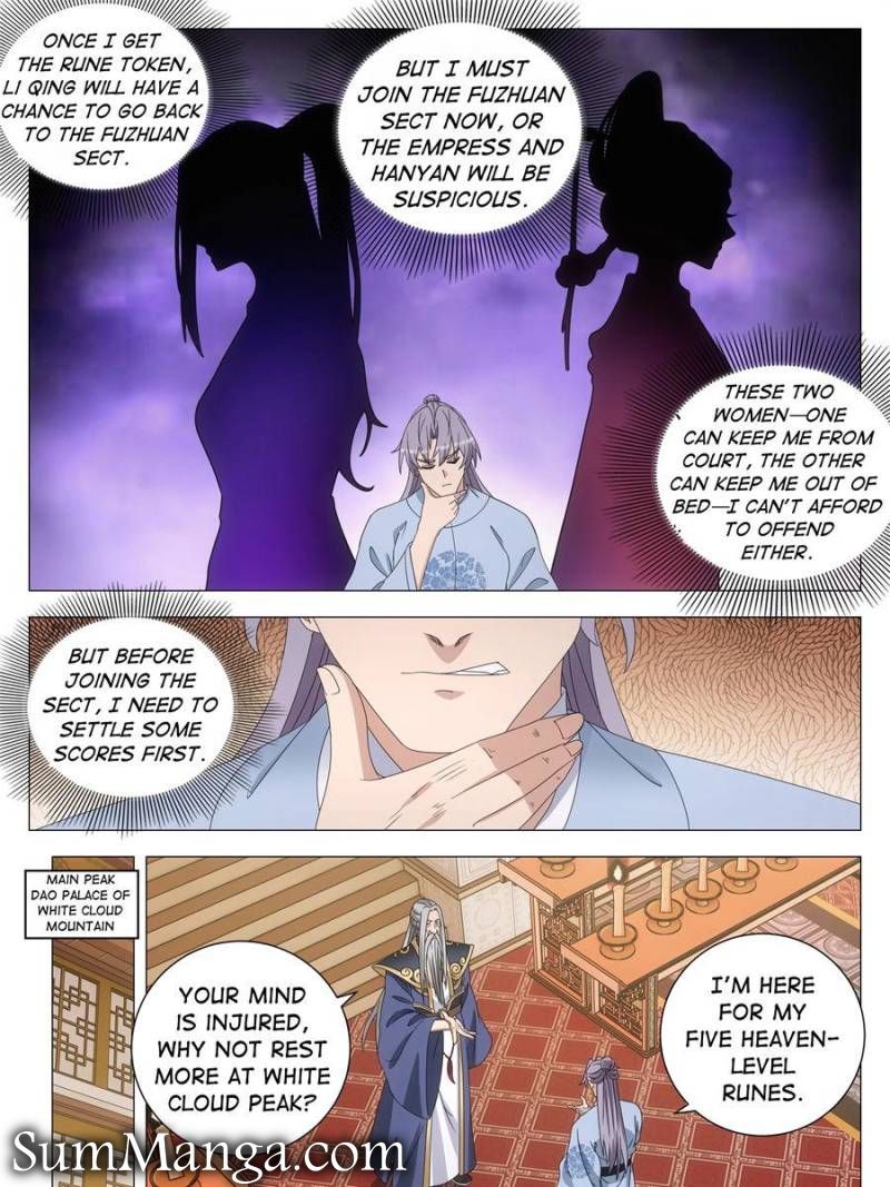 Chapter 256 - Image 17