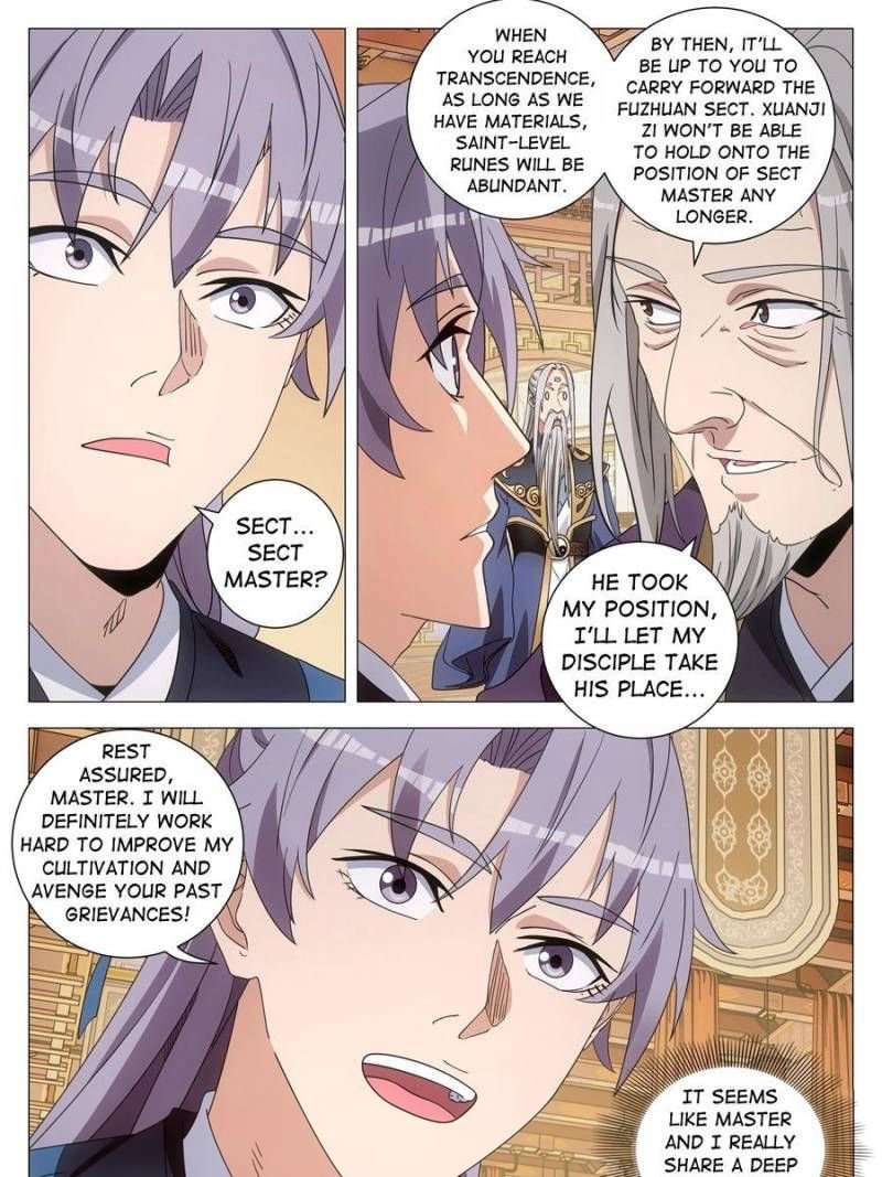 Chapter 257 - Image 14