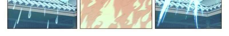 Chapter 266 - Image 16