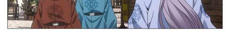 Chapter 268 - Image 4
