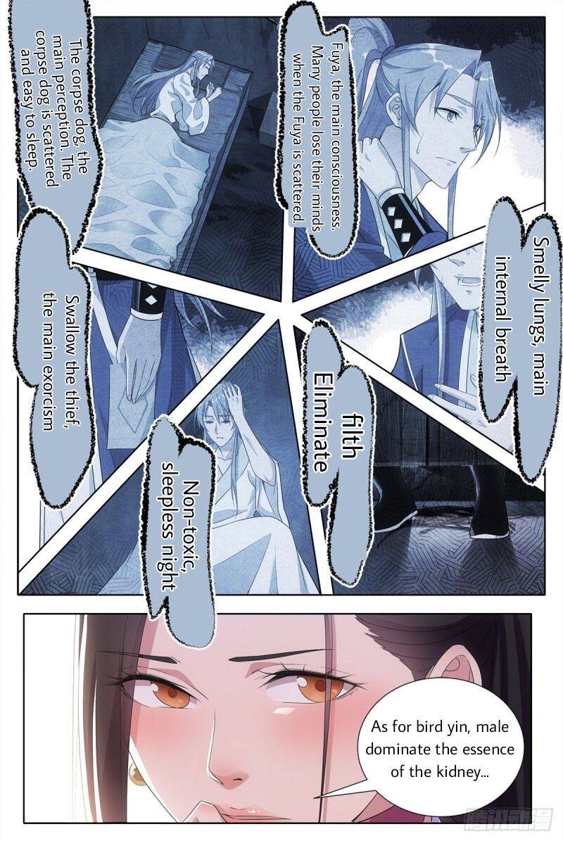 Chapter 3 - Image 6