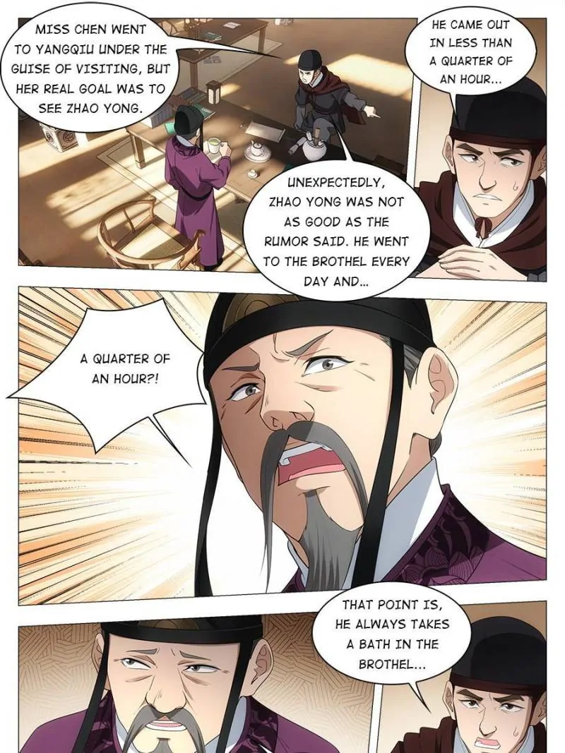 Chapter 34 - Image 3