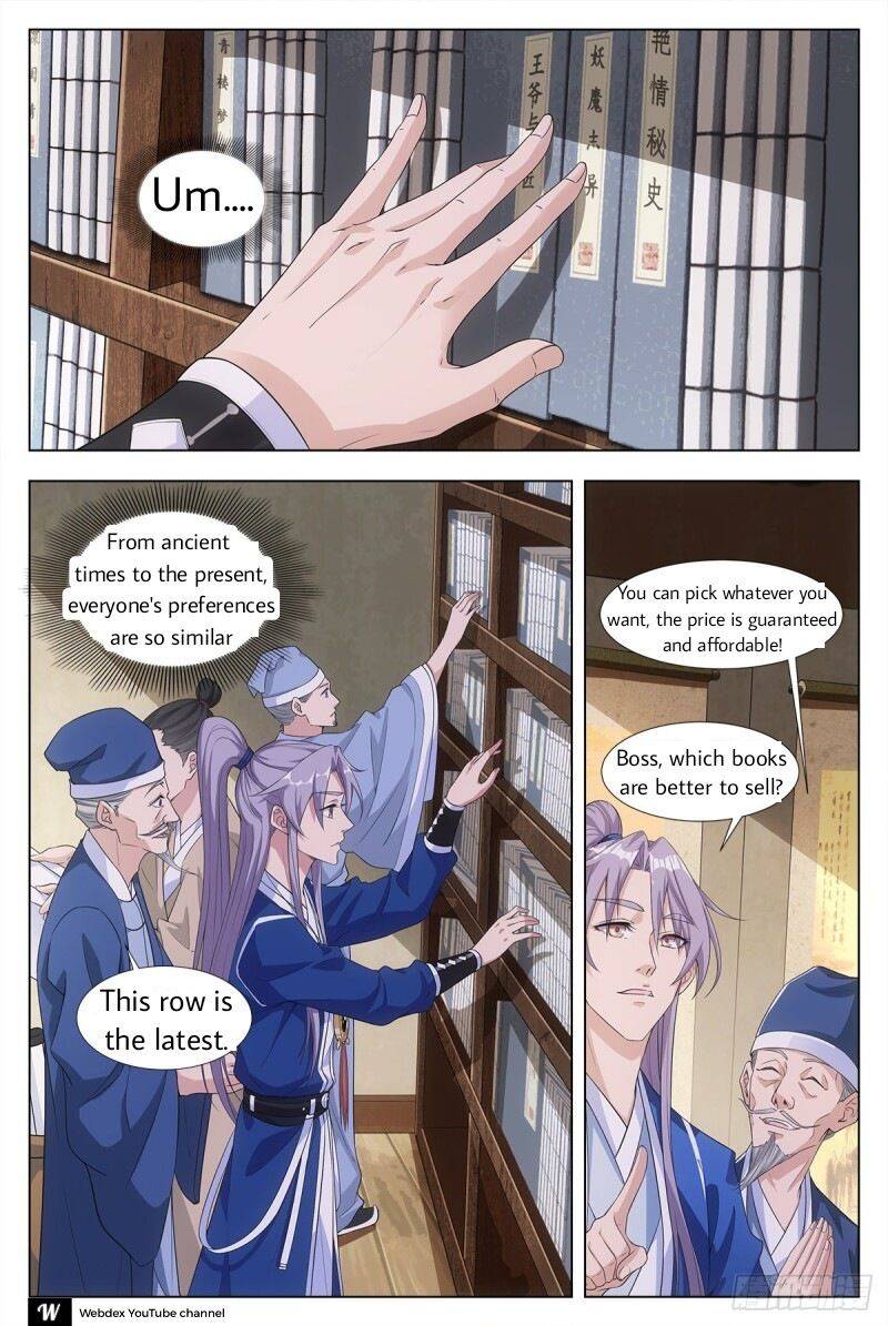 Chapter 4 - Image 7