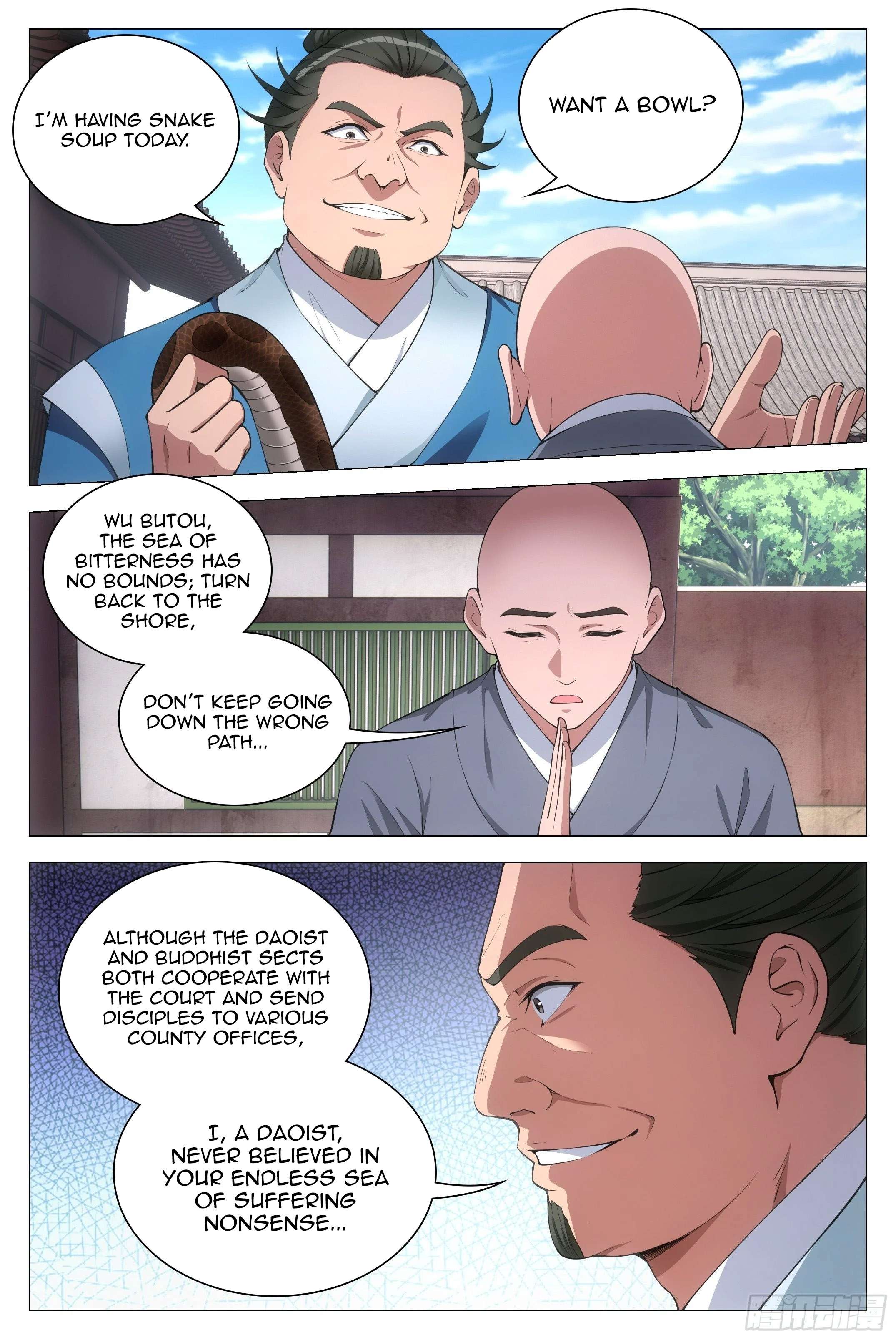 Chapter 81 - Image 12