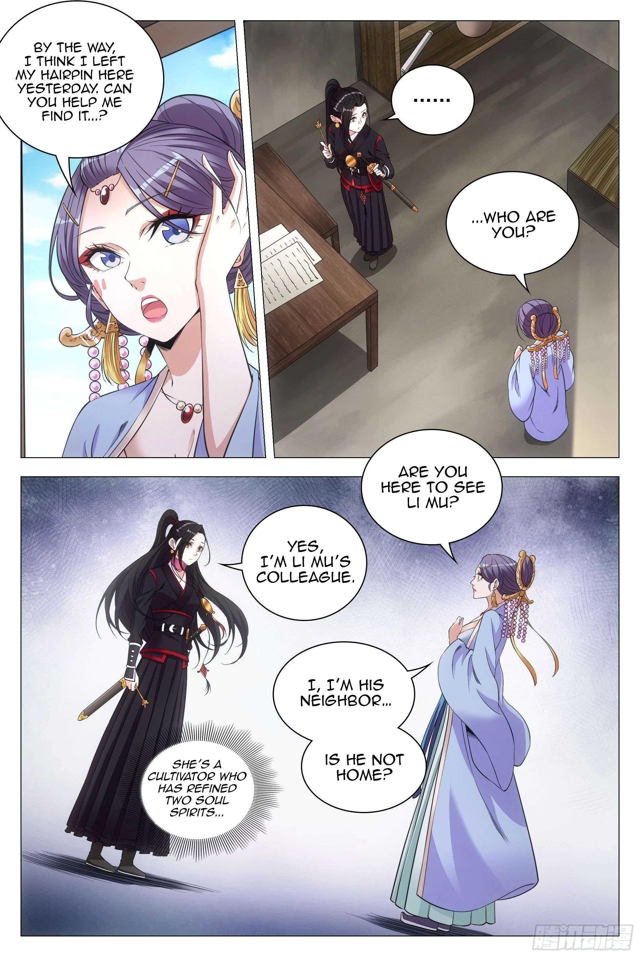 Chapter 82 - Image 11