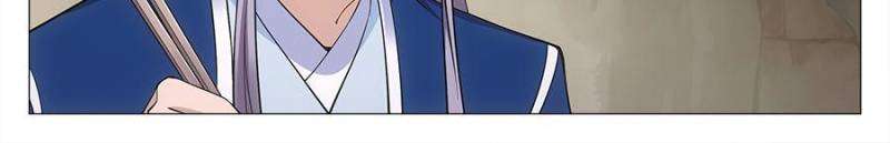 Chapter 83 - Image 2