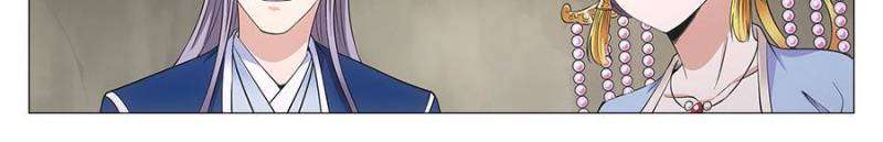 Chapter 83 - Image 4