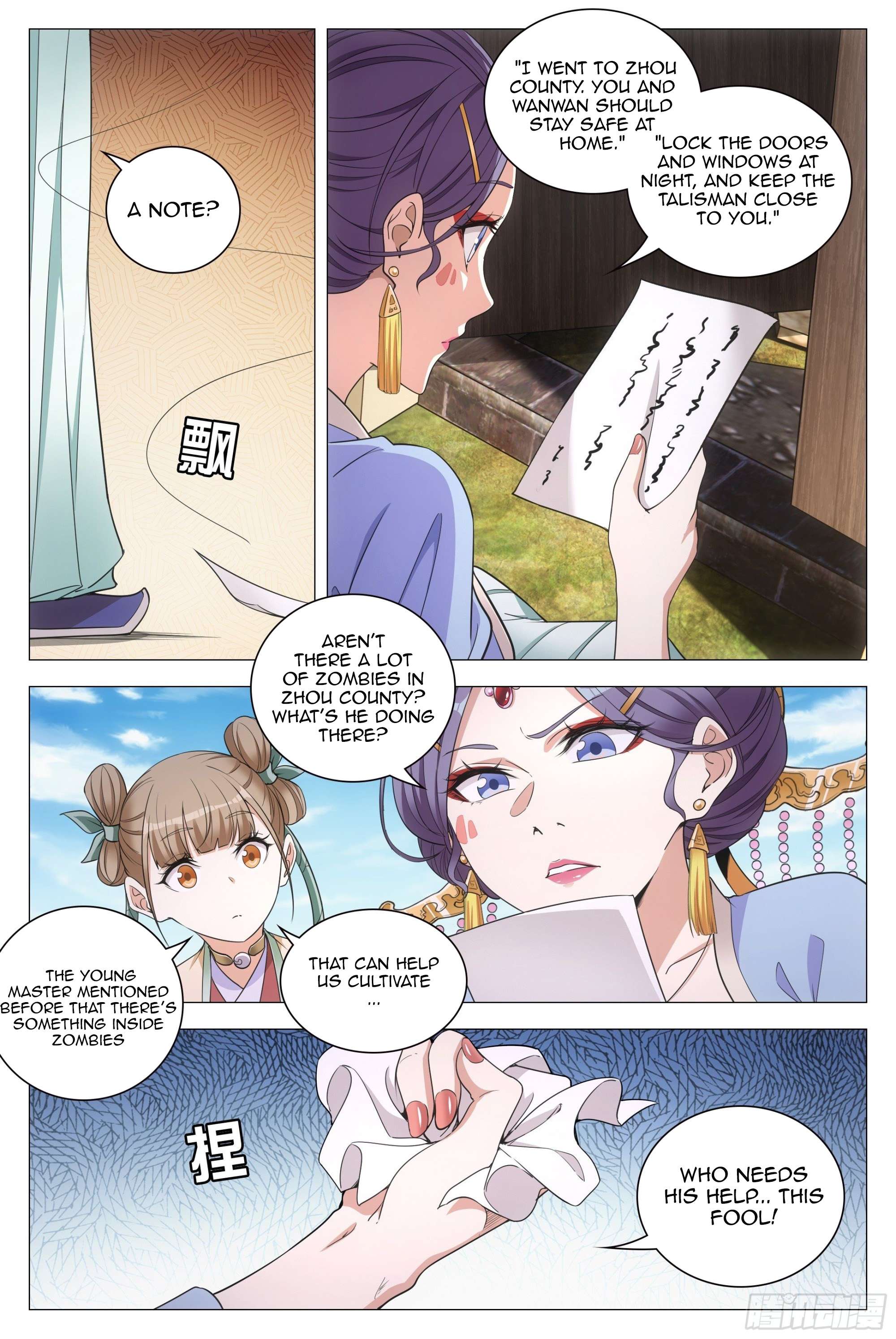 Chapter 85 - Image 2