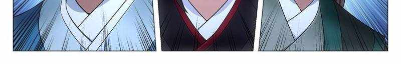 Chapter 87 - Image 8