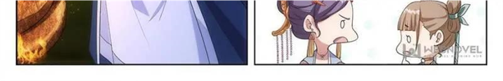 Chapter 9 - Image 12