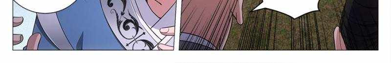Chapter 91 - Image 7