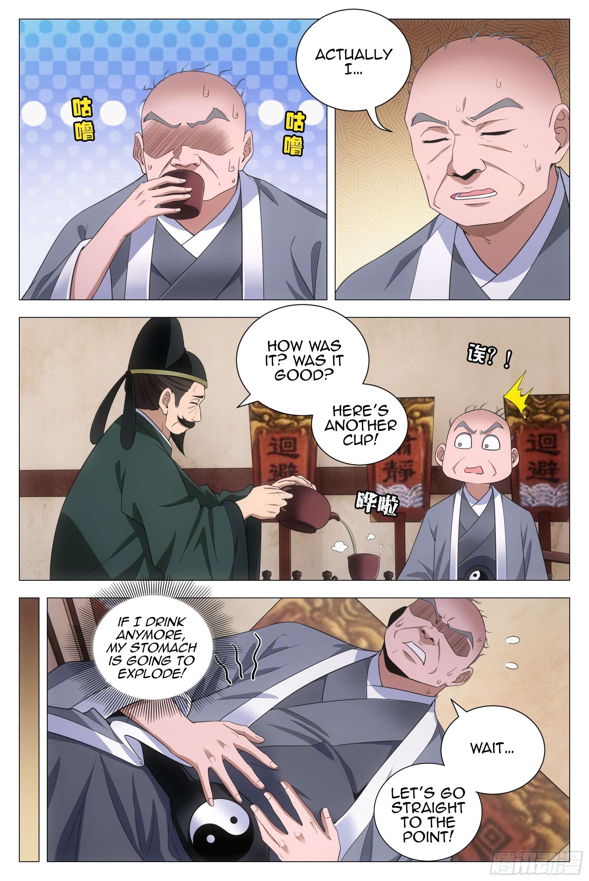Chapter 96 - Image 9