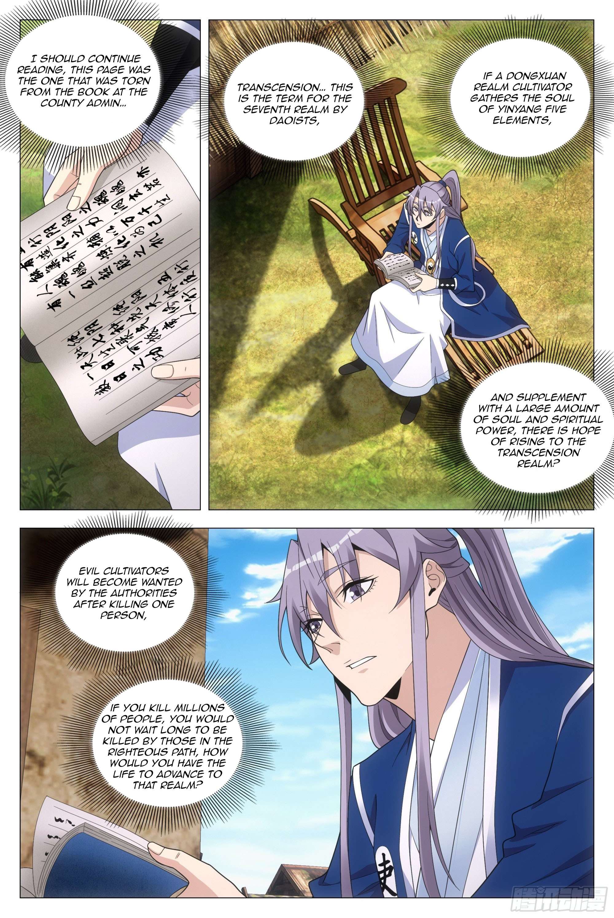 Chapter 97 - Image 10