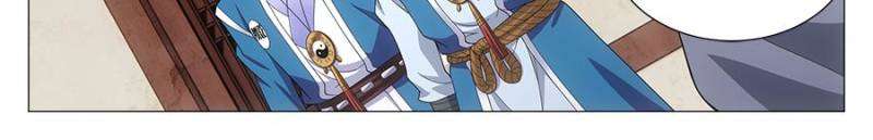 Chapter 99 - Image 18