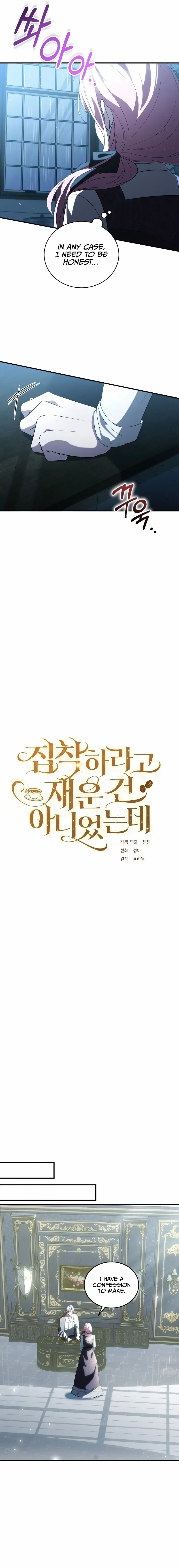 Chapter 30 - Image 4