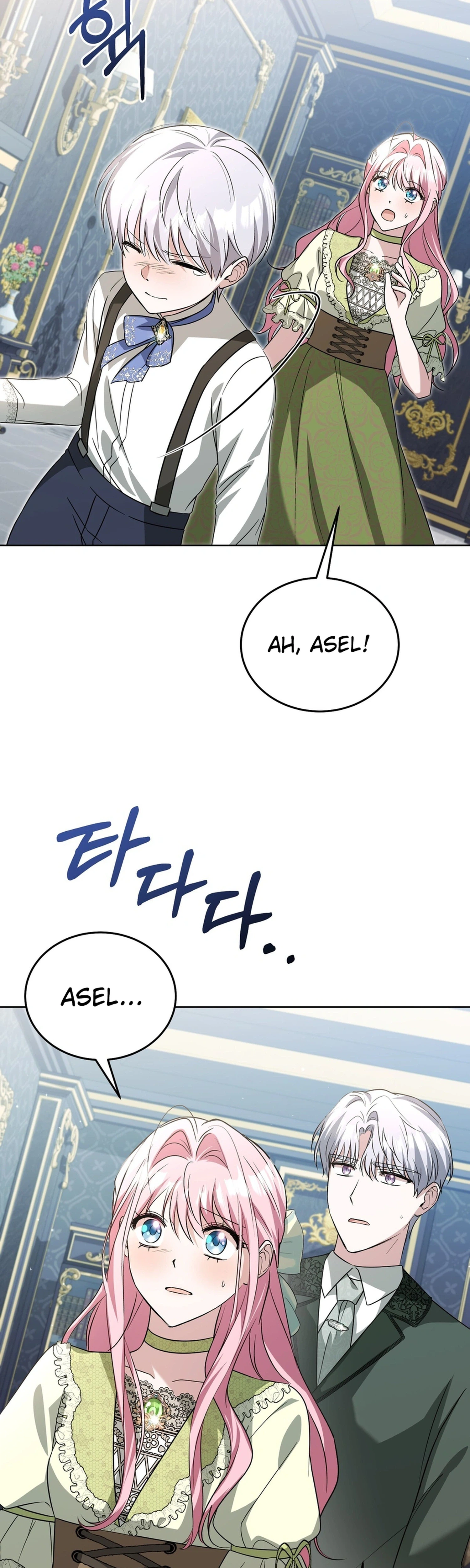 Chapter 79 - Image 4