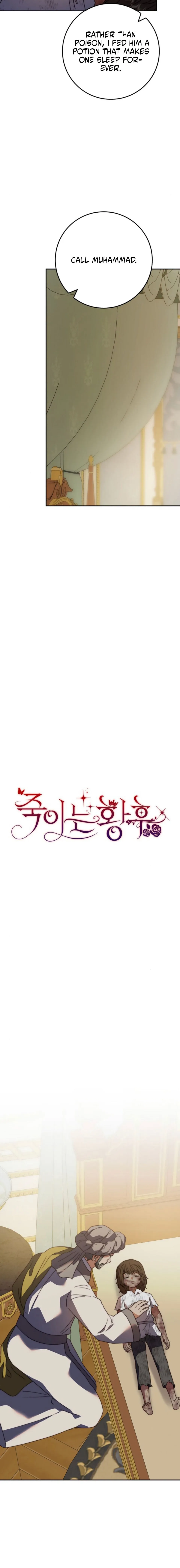 Chapter 48 - Image 3