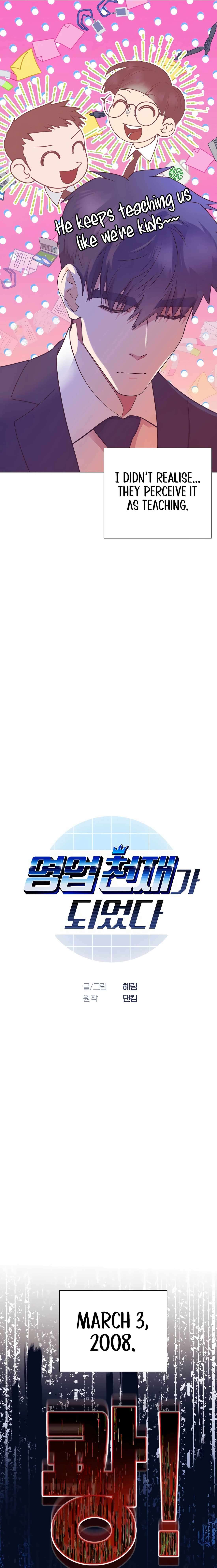 Chapter 42 - Image 3