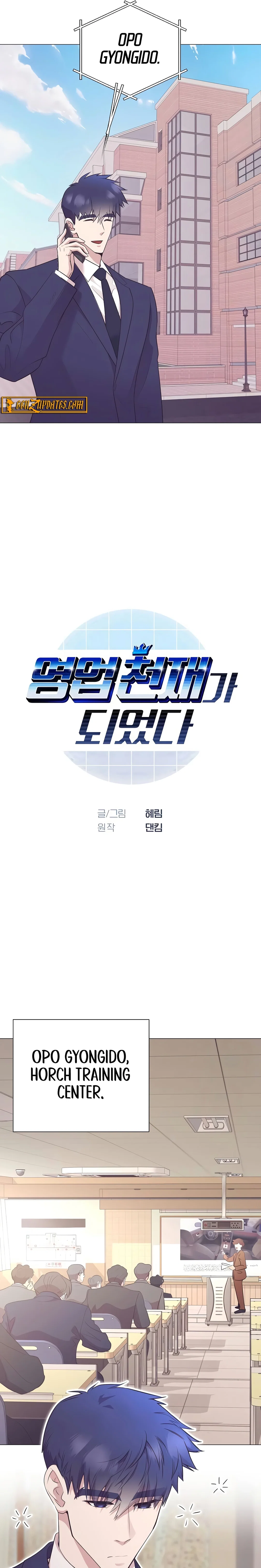 Chapter 87 - Image 3