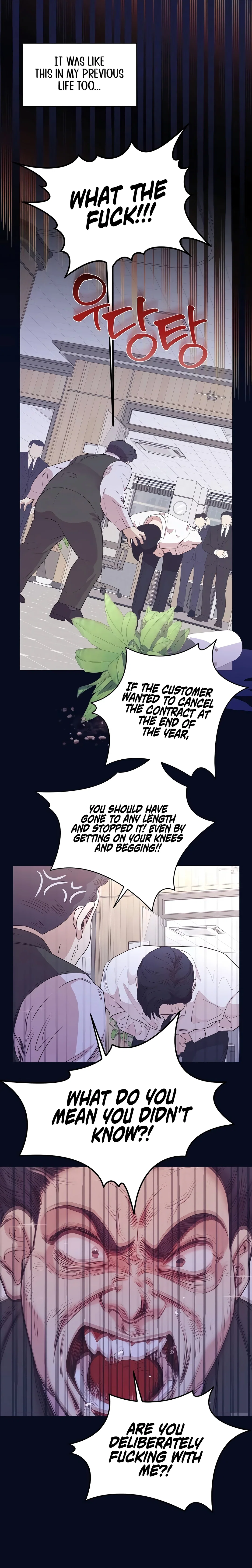 Chapter 90 - Image 2