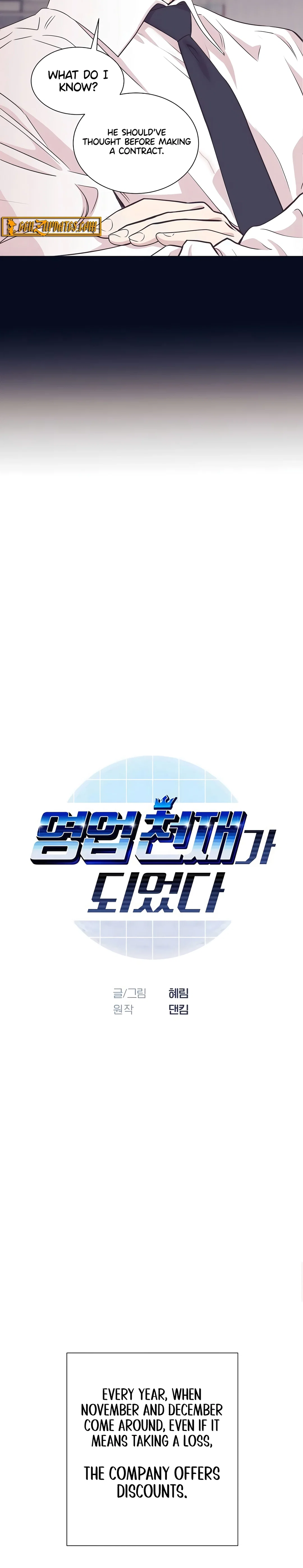 Chapter 90 - Image 4