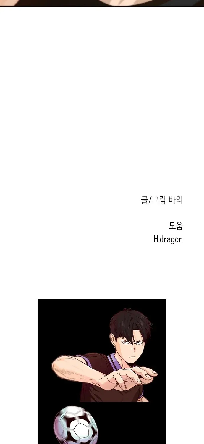 Chapter 6 - Image 113