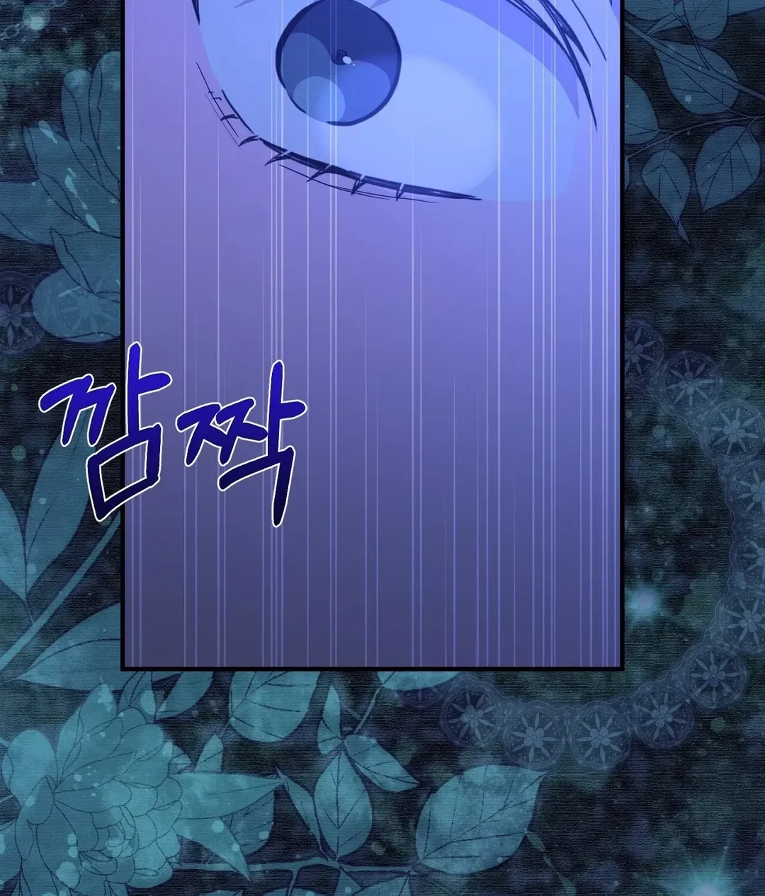 Chapter 7 - Image 14
