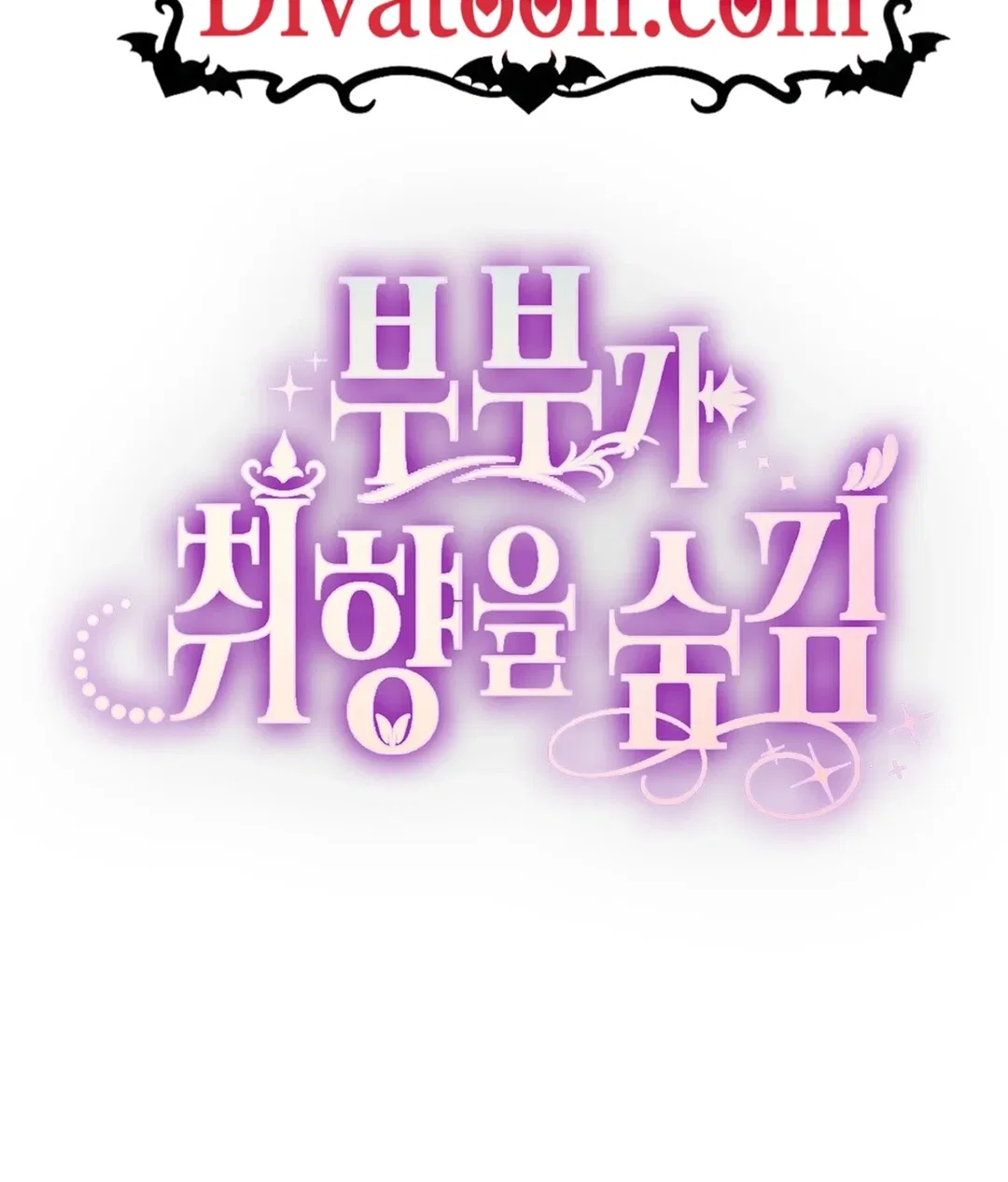 Chapter 8 - Image 2